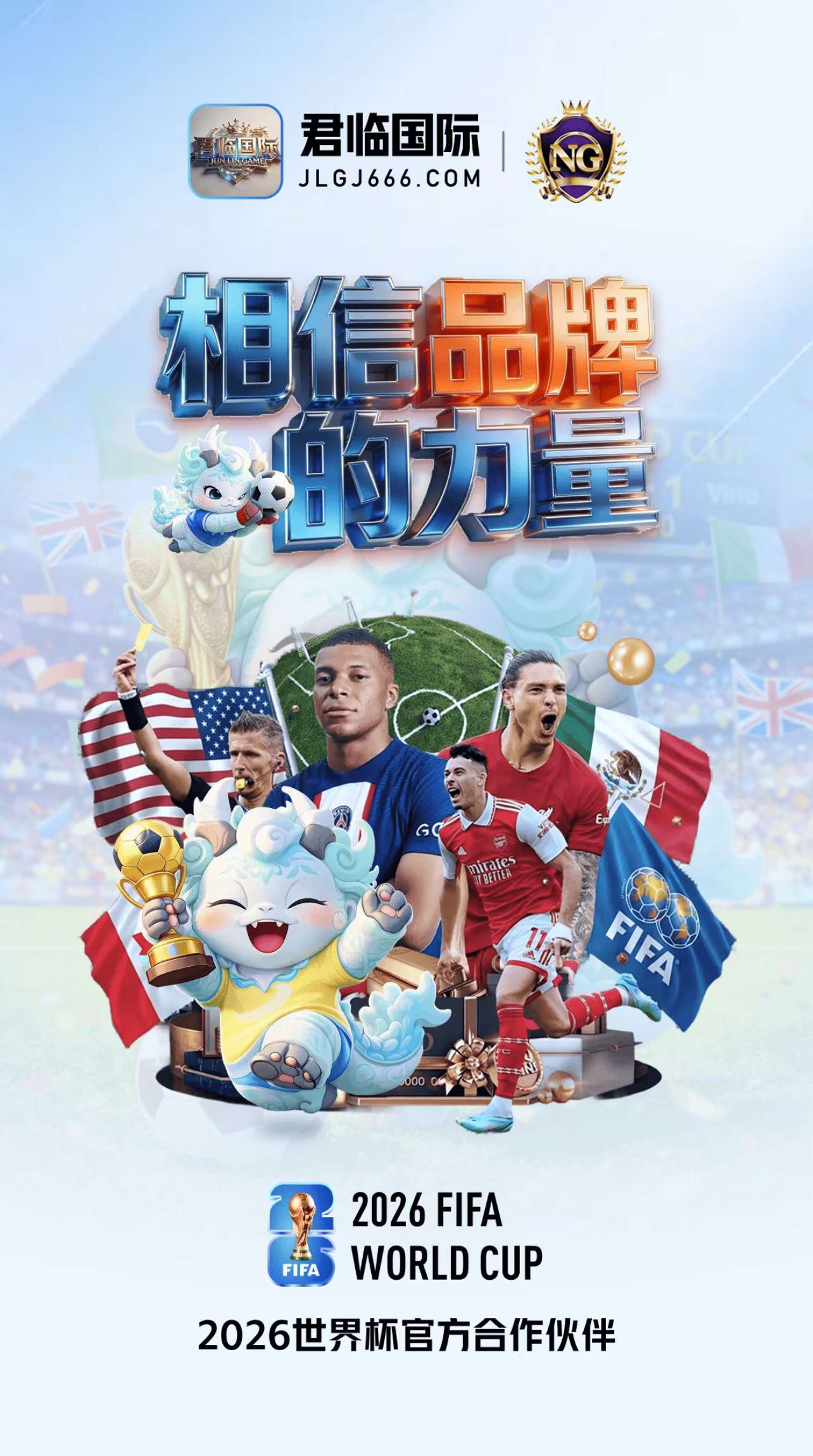 君临国际送58