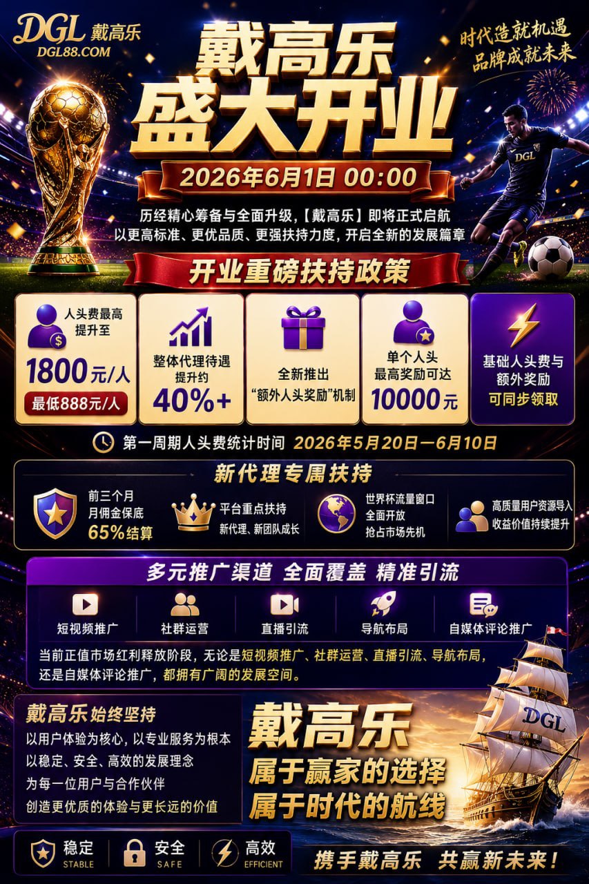 戴高乐送58